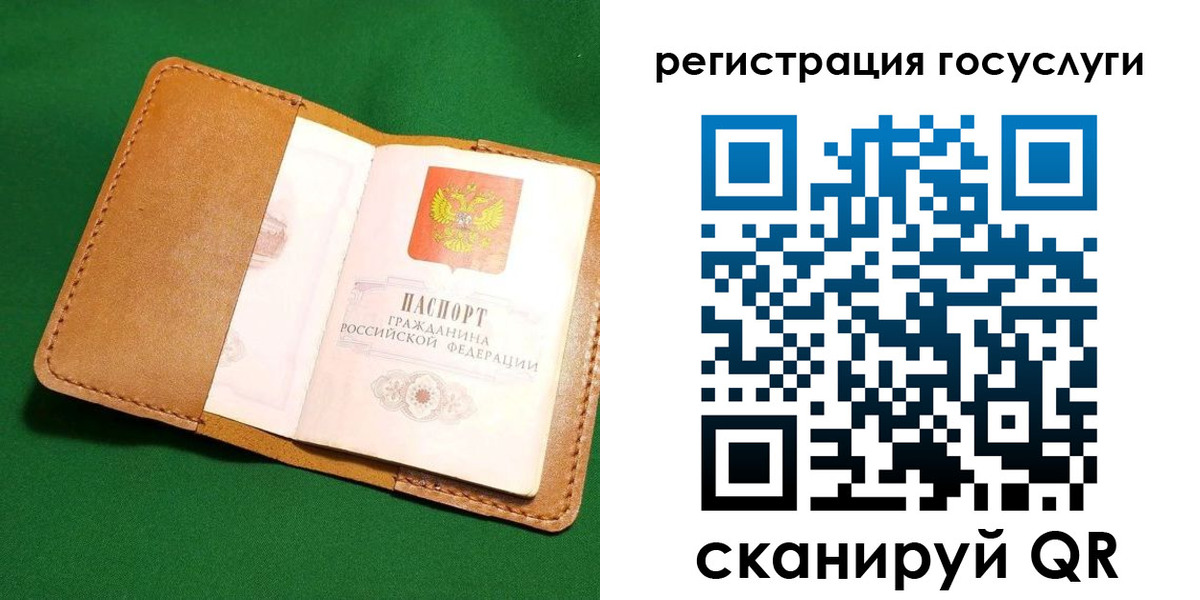 прописка для кредита в Ликино-Дулёво