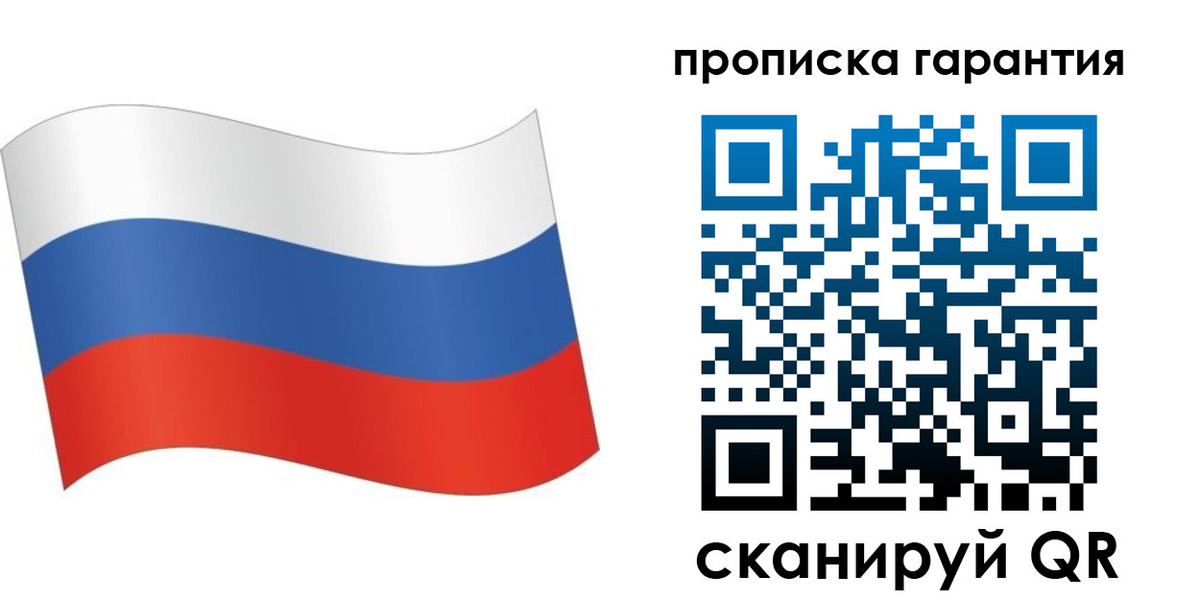 прописка 2025 в Ликино-Дулёво