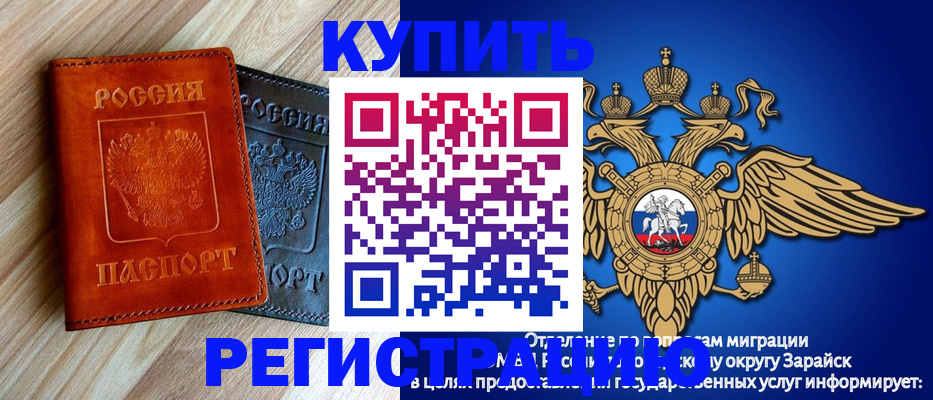 прописка поиск в Ликино-Дулёво